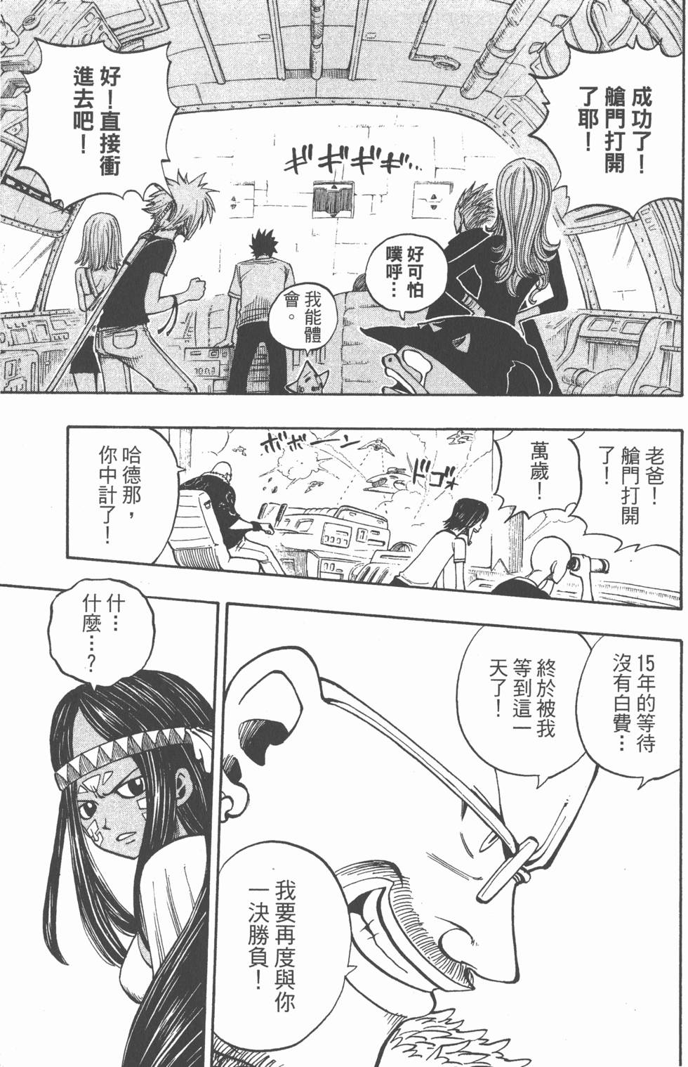 第127页