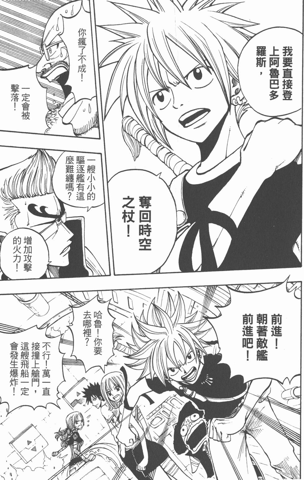 第131页