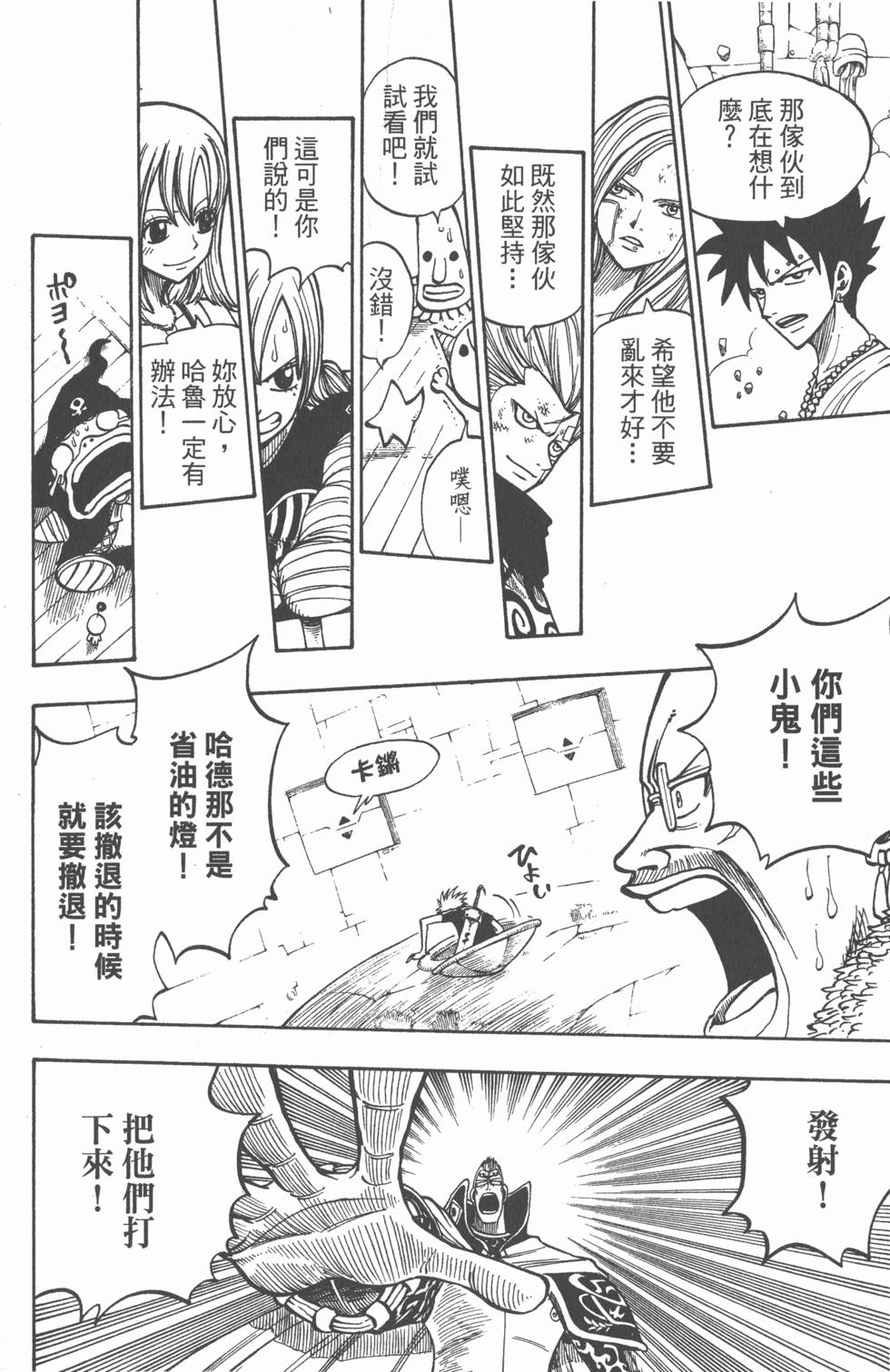第132页