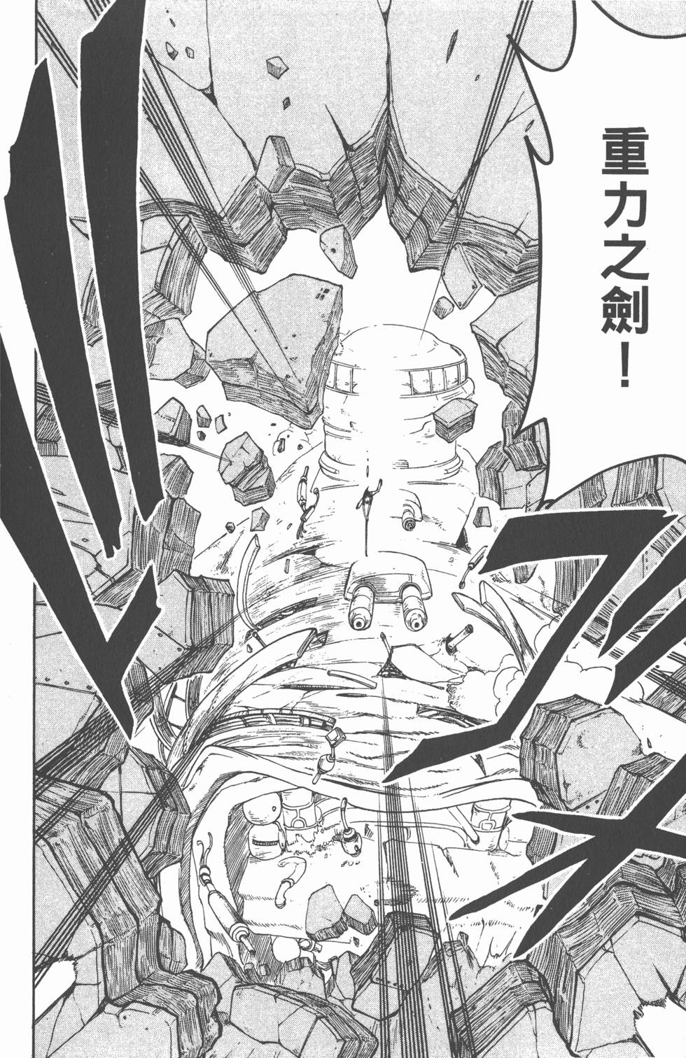第138页