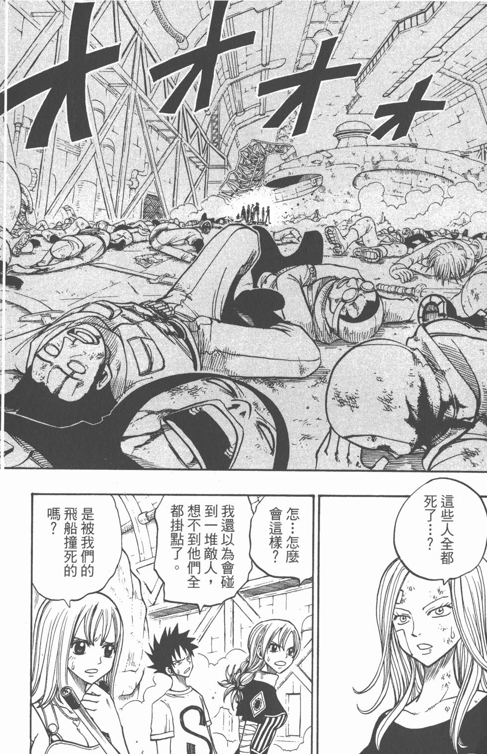 第142页