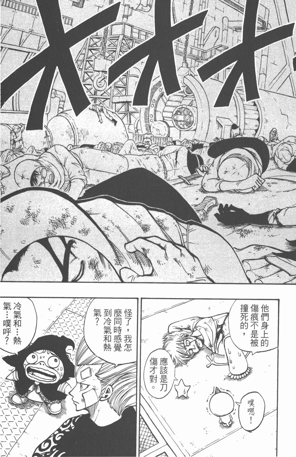 第143页