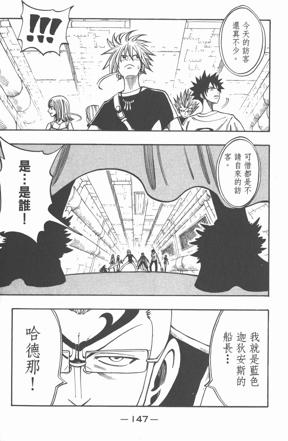 第145页