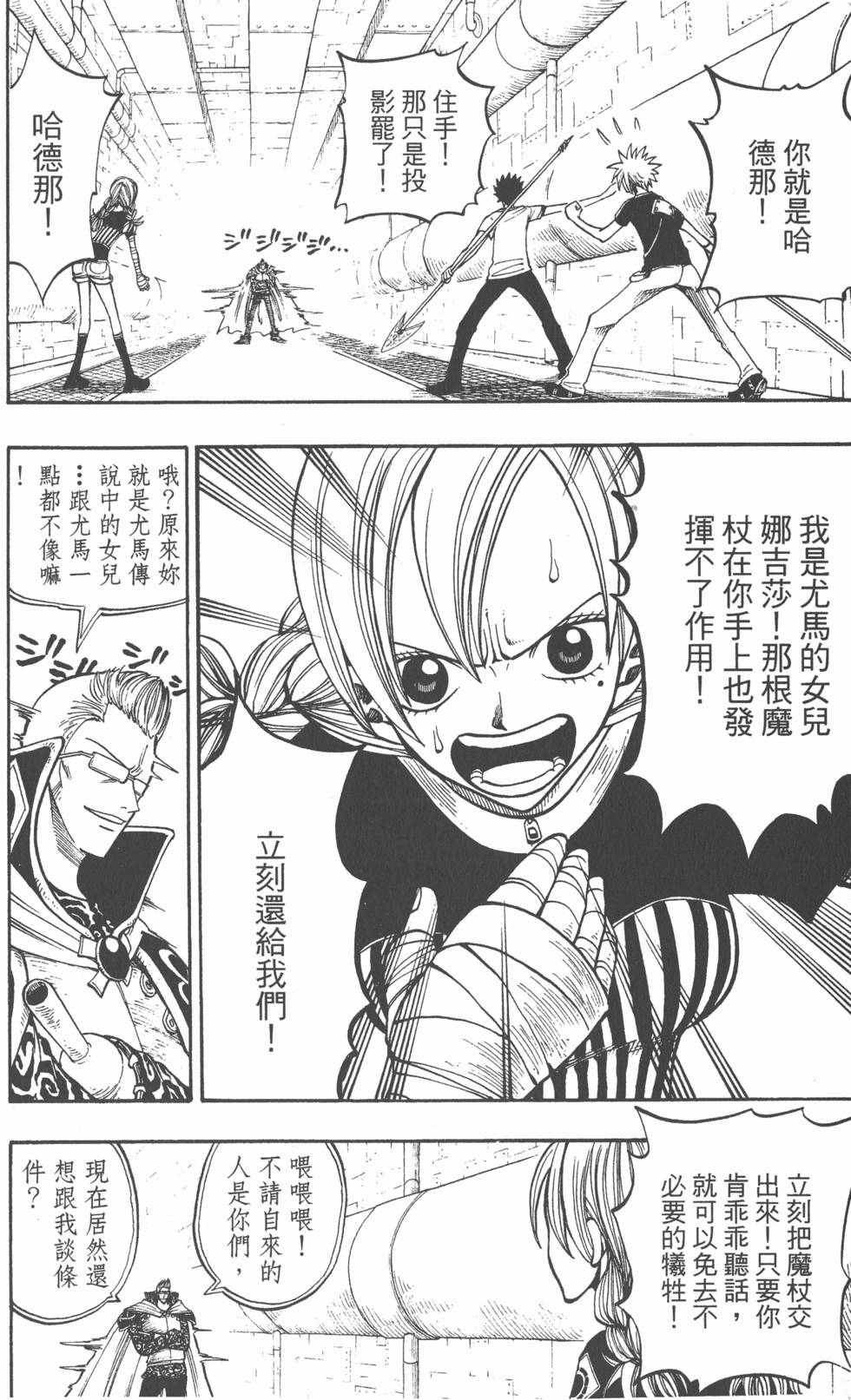 第146页