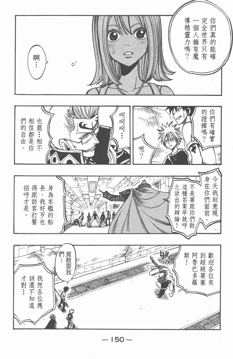 第148页
