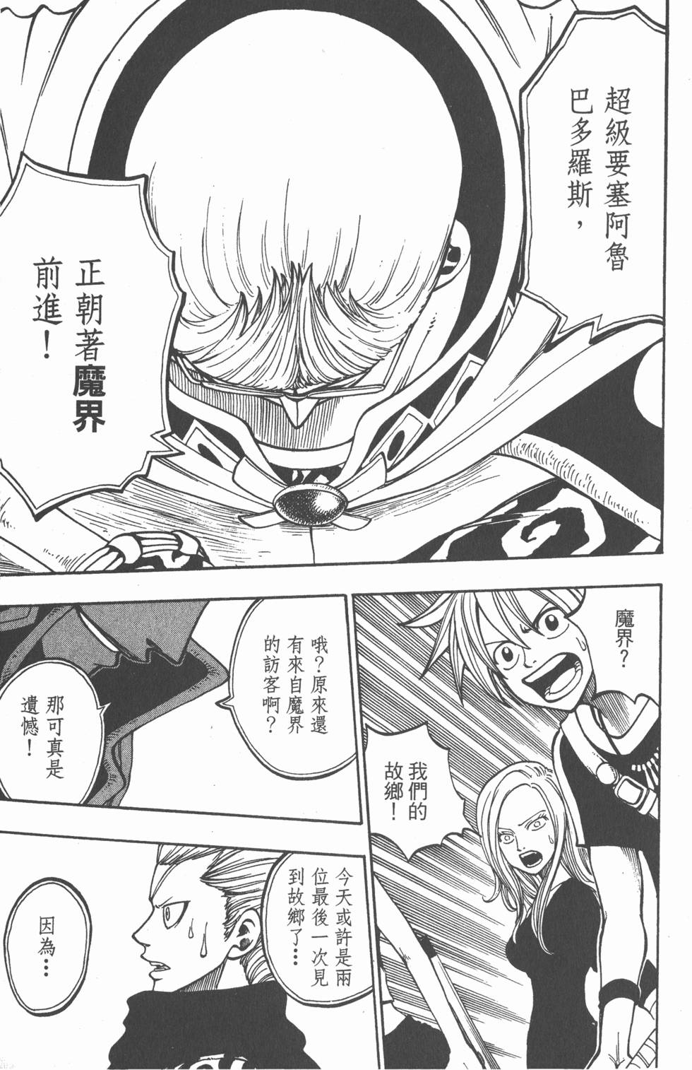 第149页