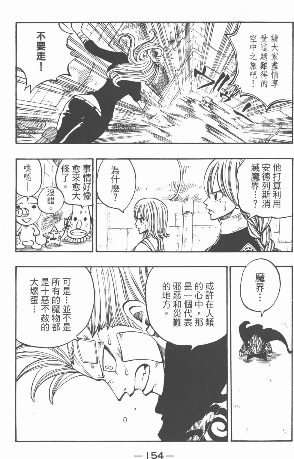 第152页