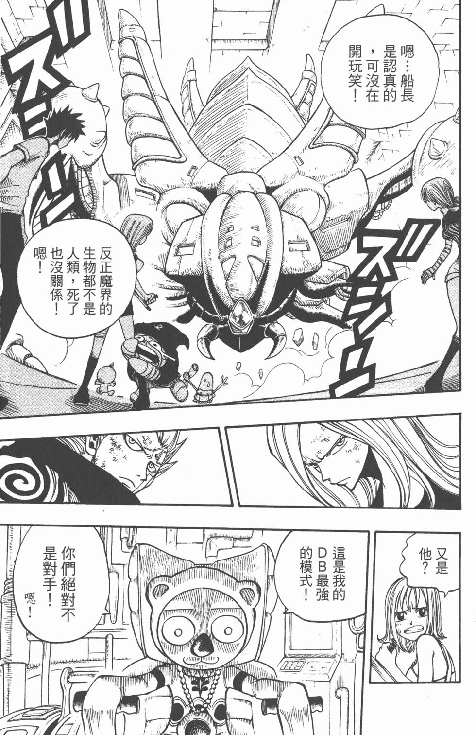 第155页