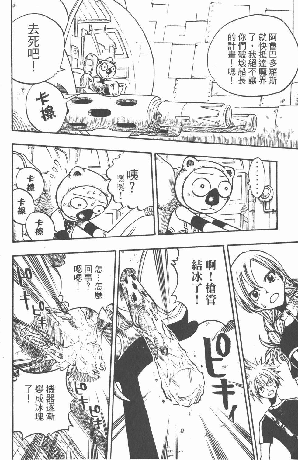 第156页