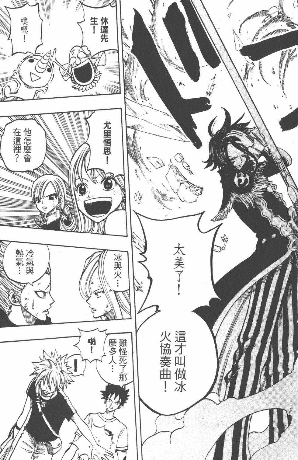 第159页