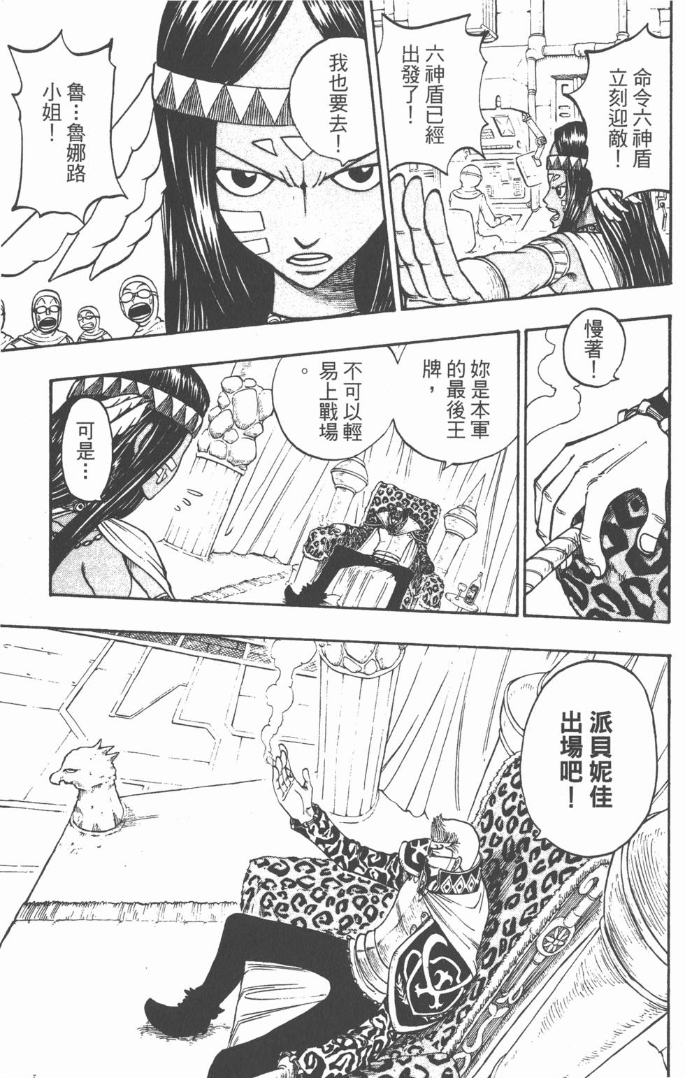 第163页