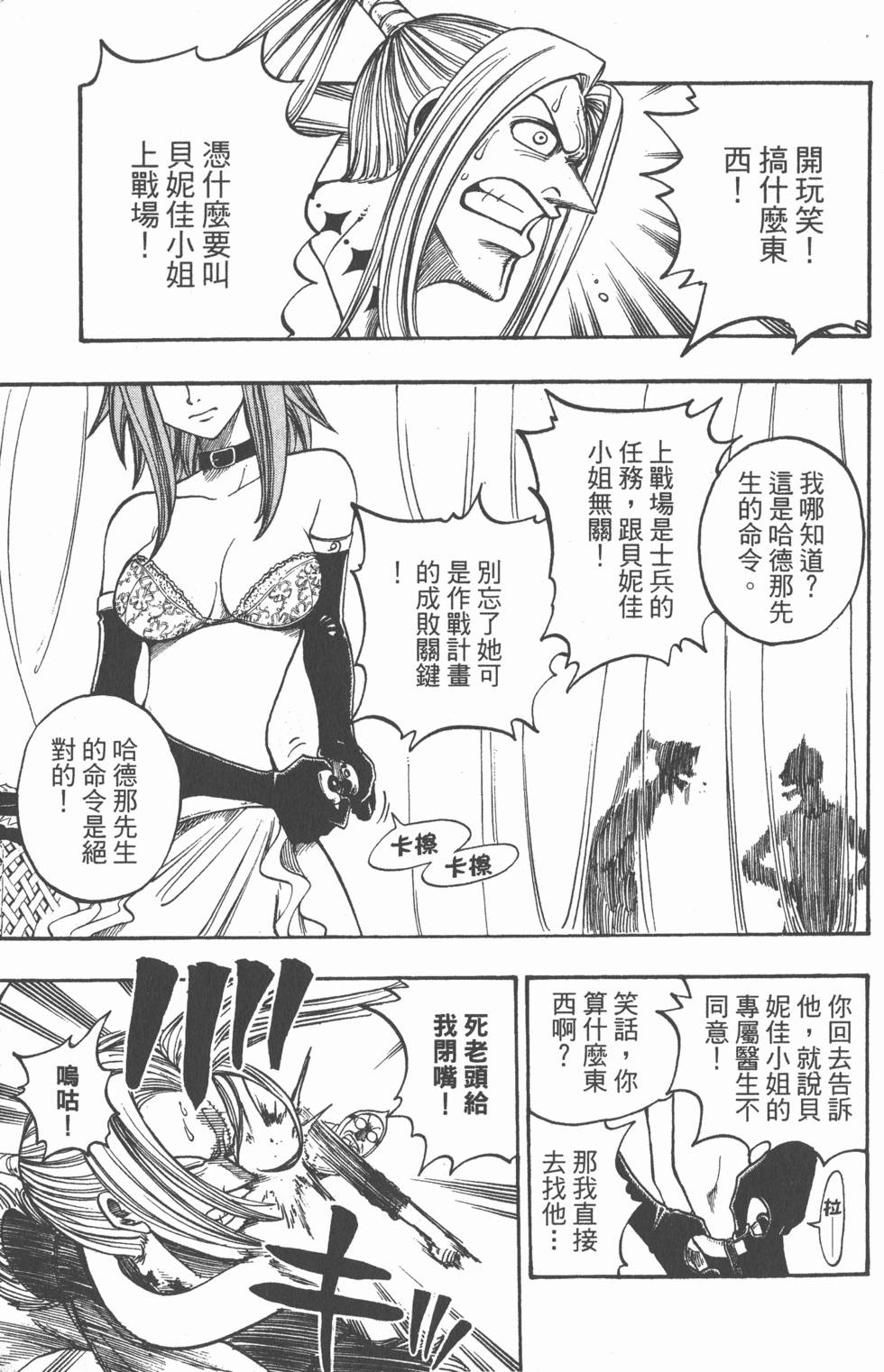 第165页