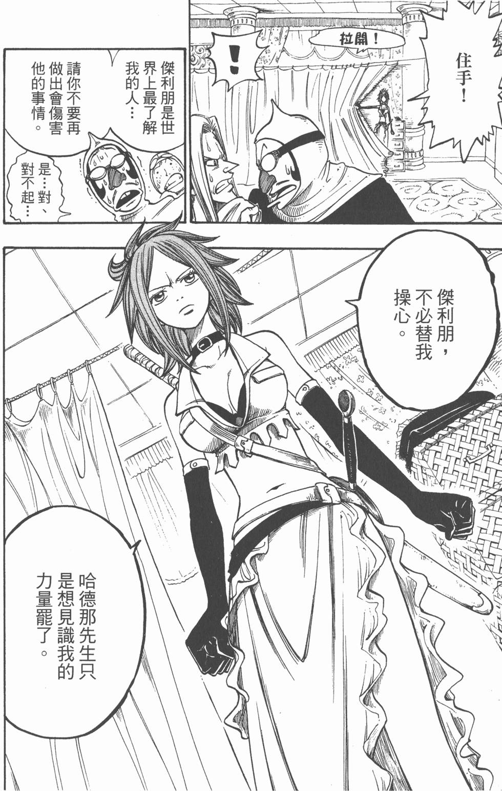 第166页