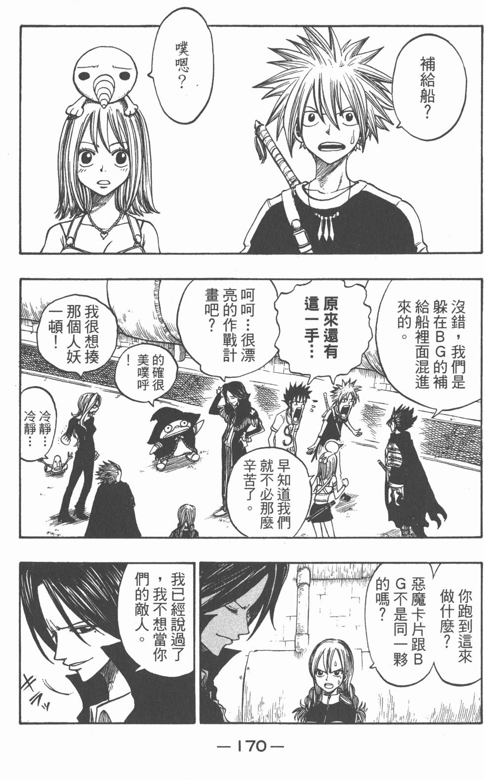 第168页