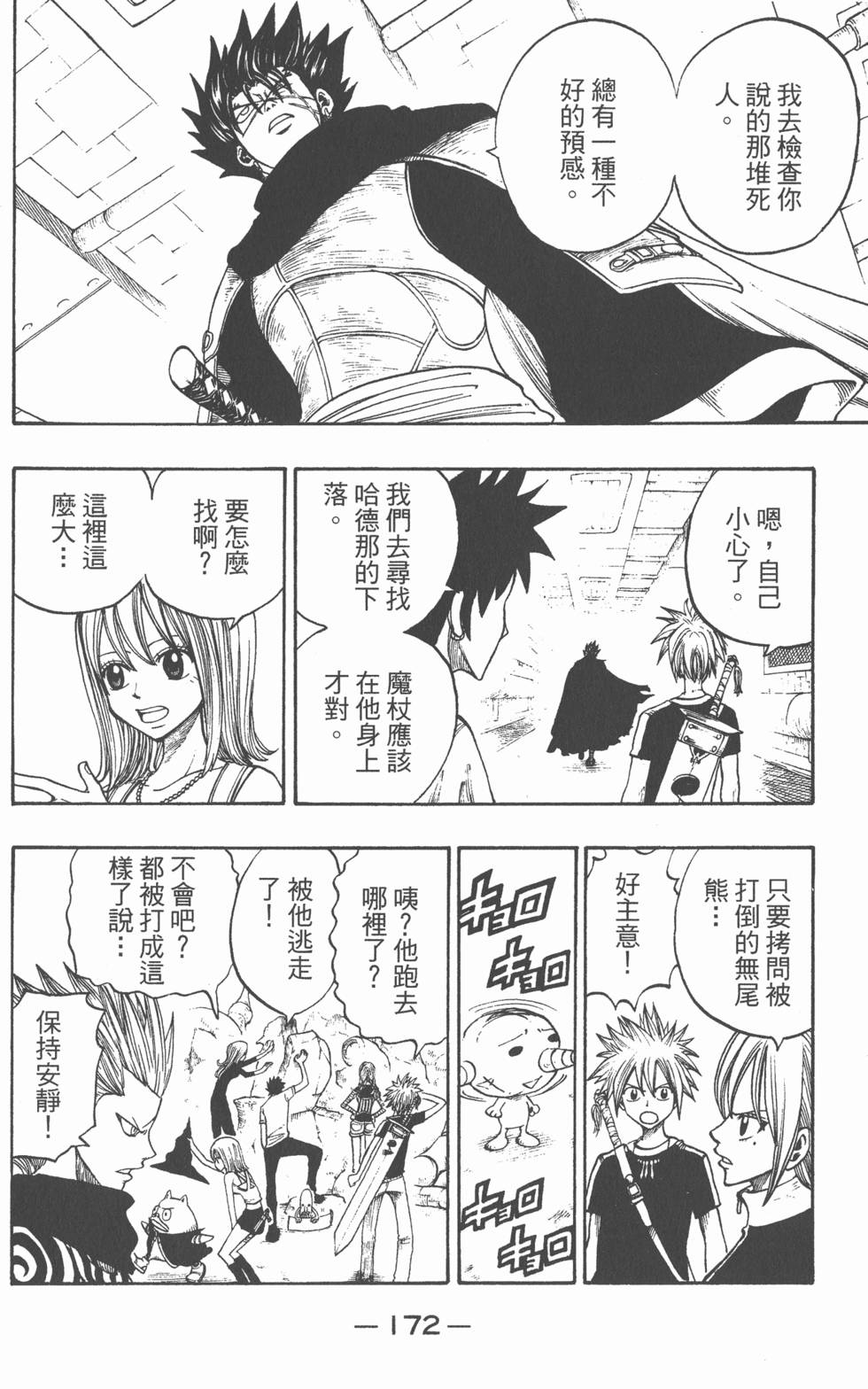 第170页