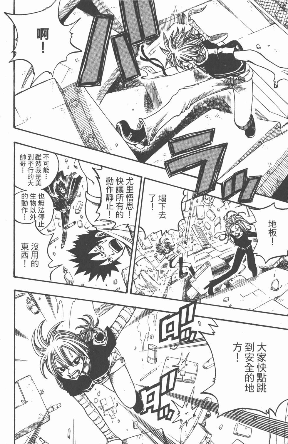 第172页