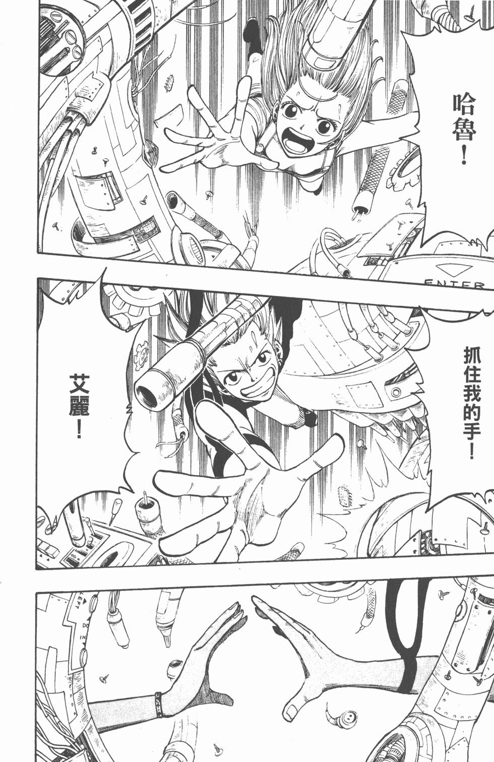 第174页