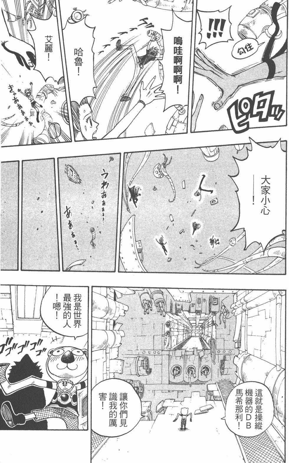 第175页