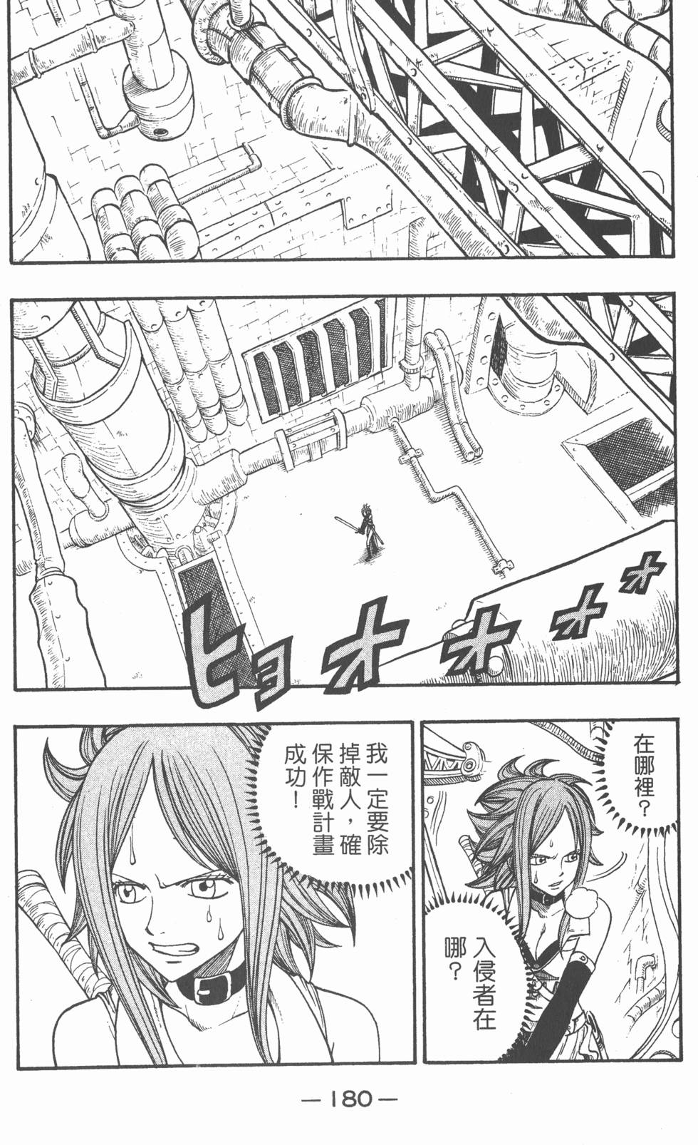 第178页