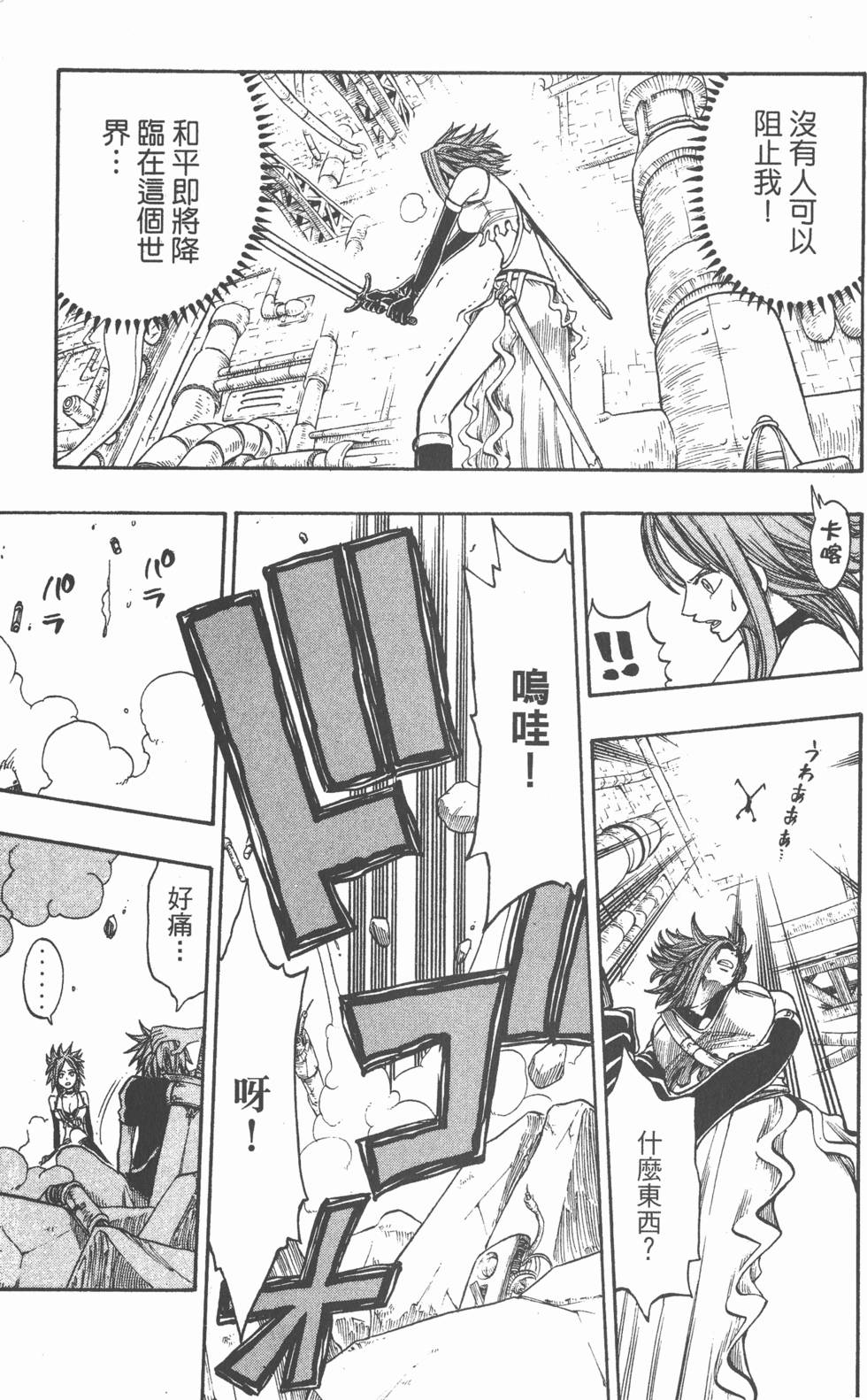 第179页