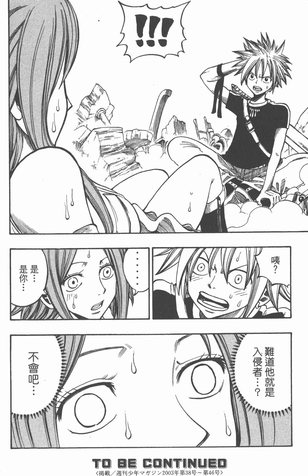 第180页