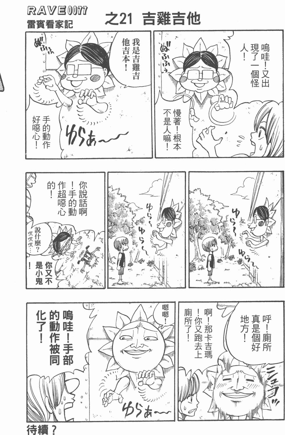 第182页