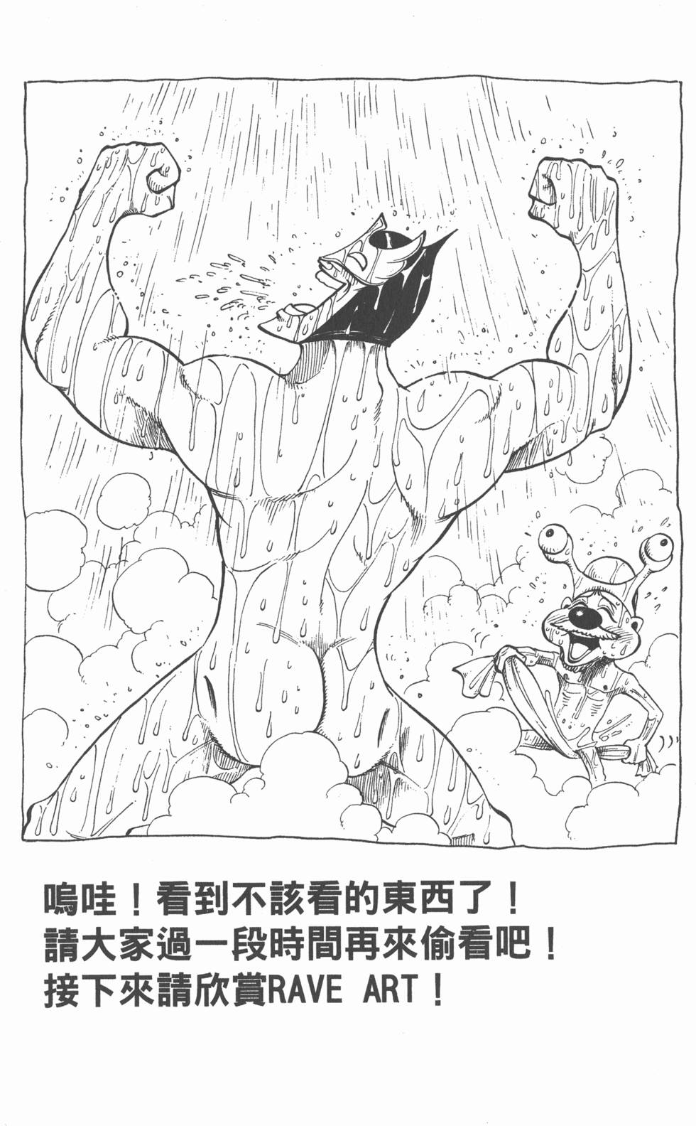 第184页