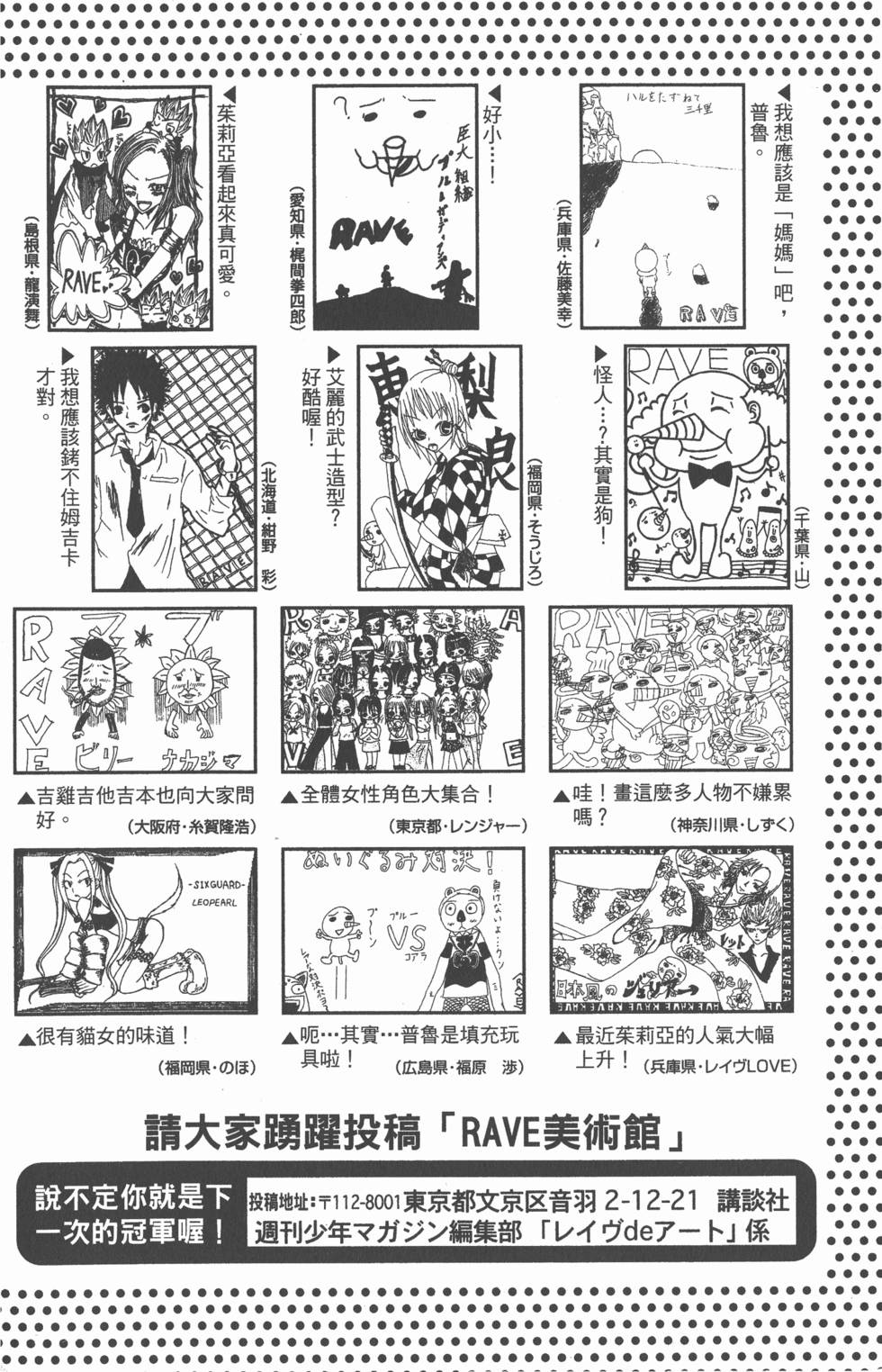 第186页
