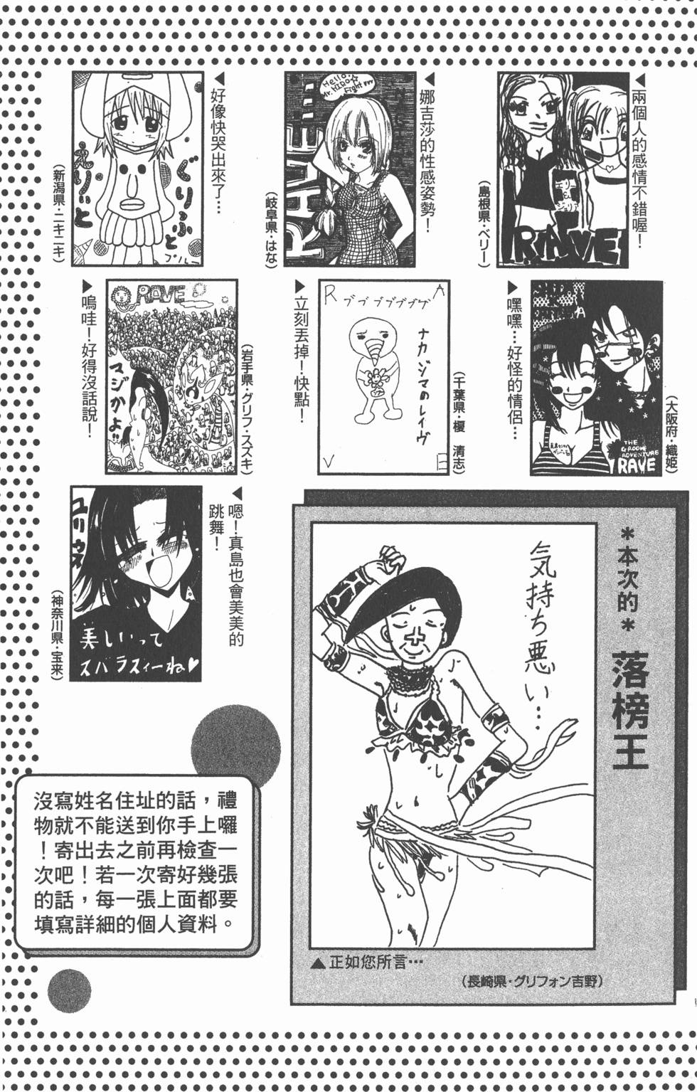 第187页
