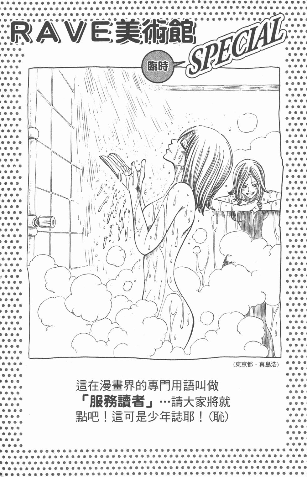 第188页