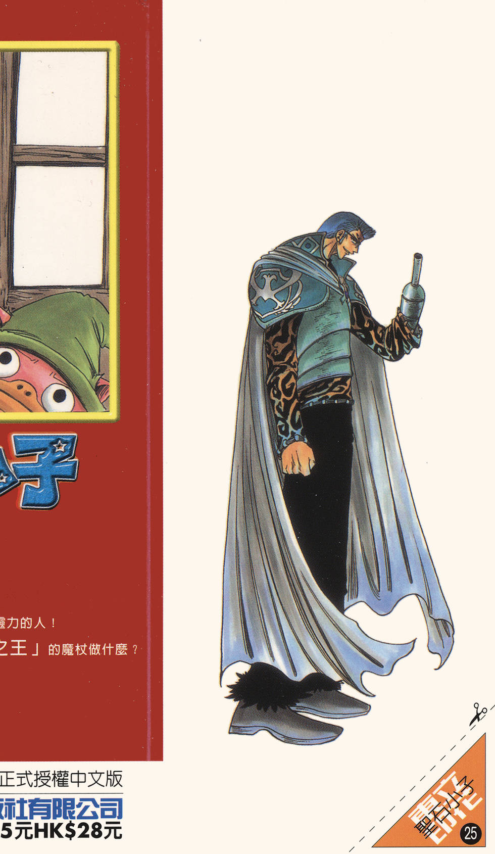第190页