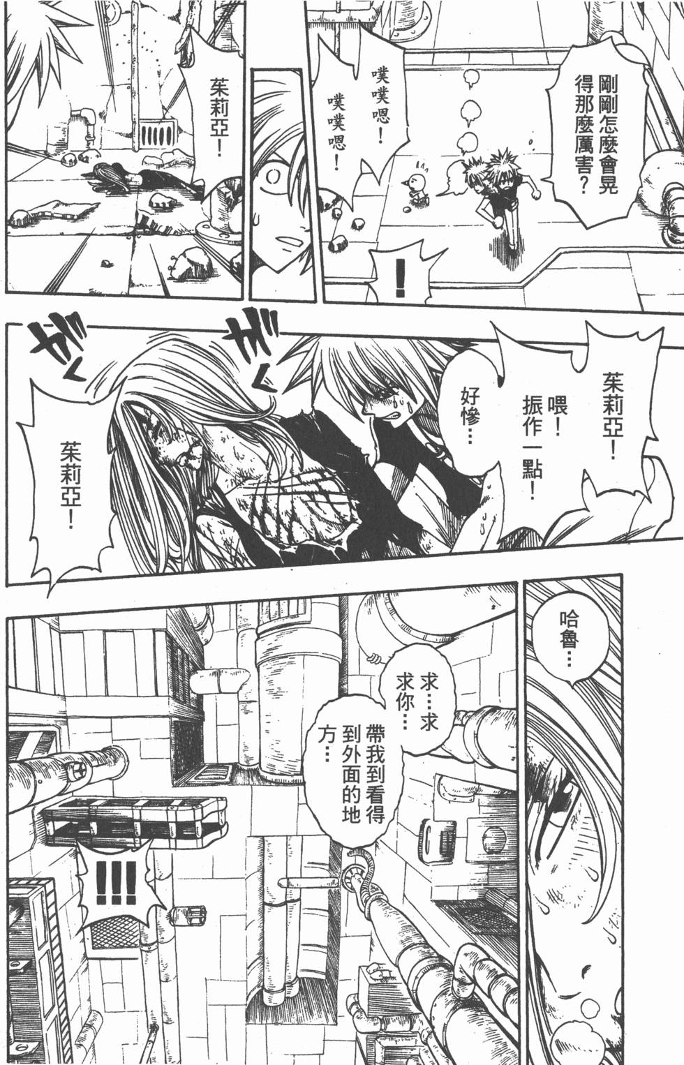 第34页