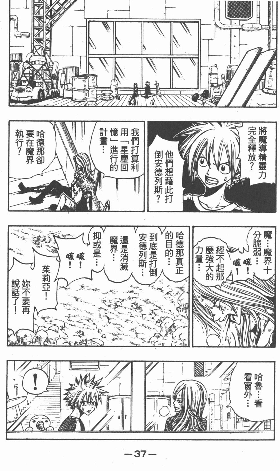 第35页