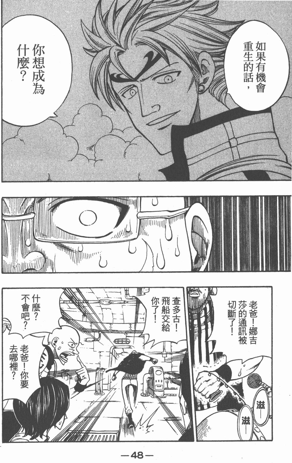 第46页