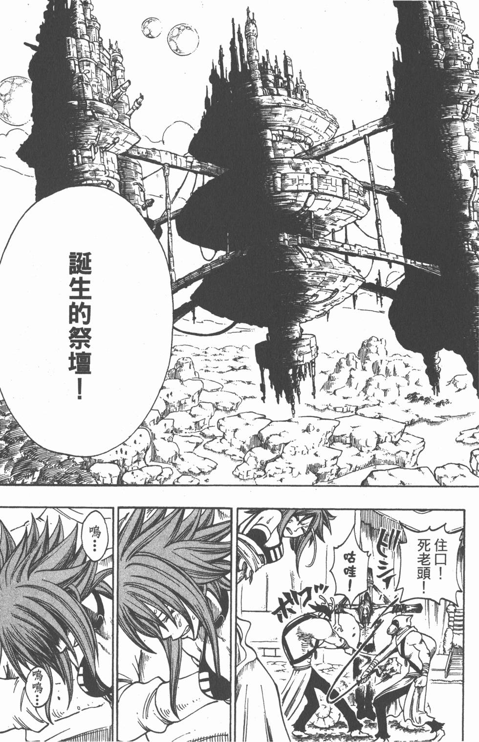 第59页