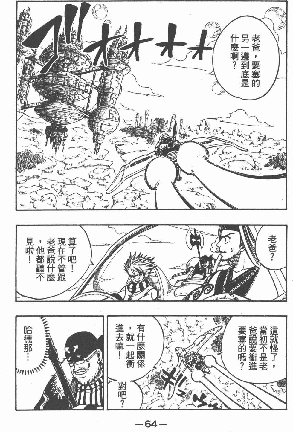 第62页