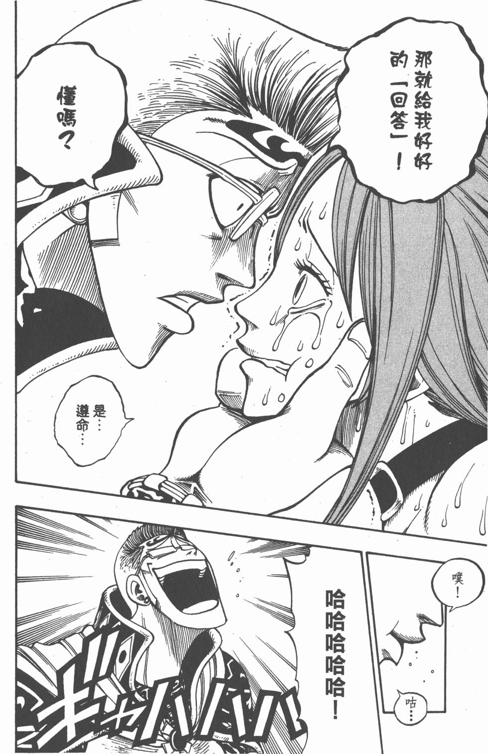第66页