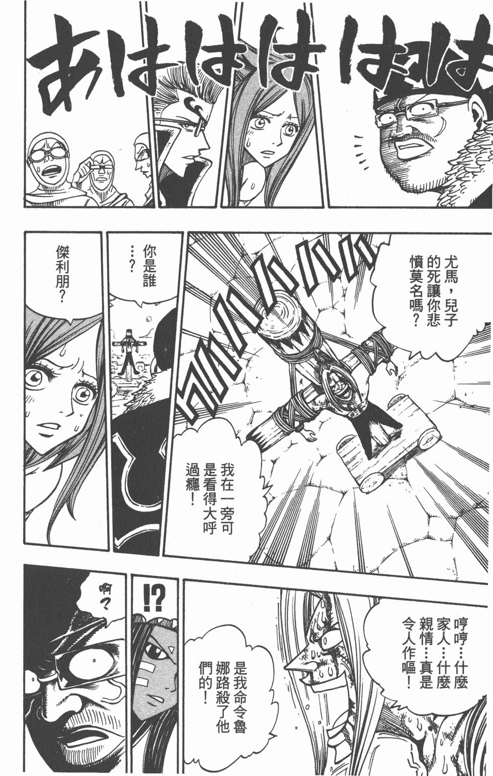 第80页