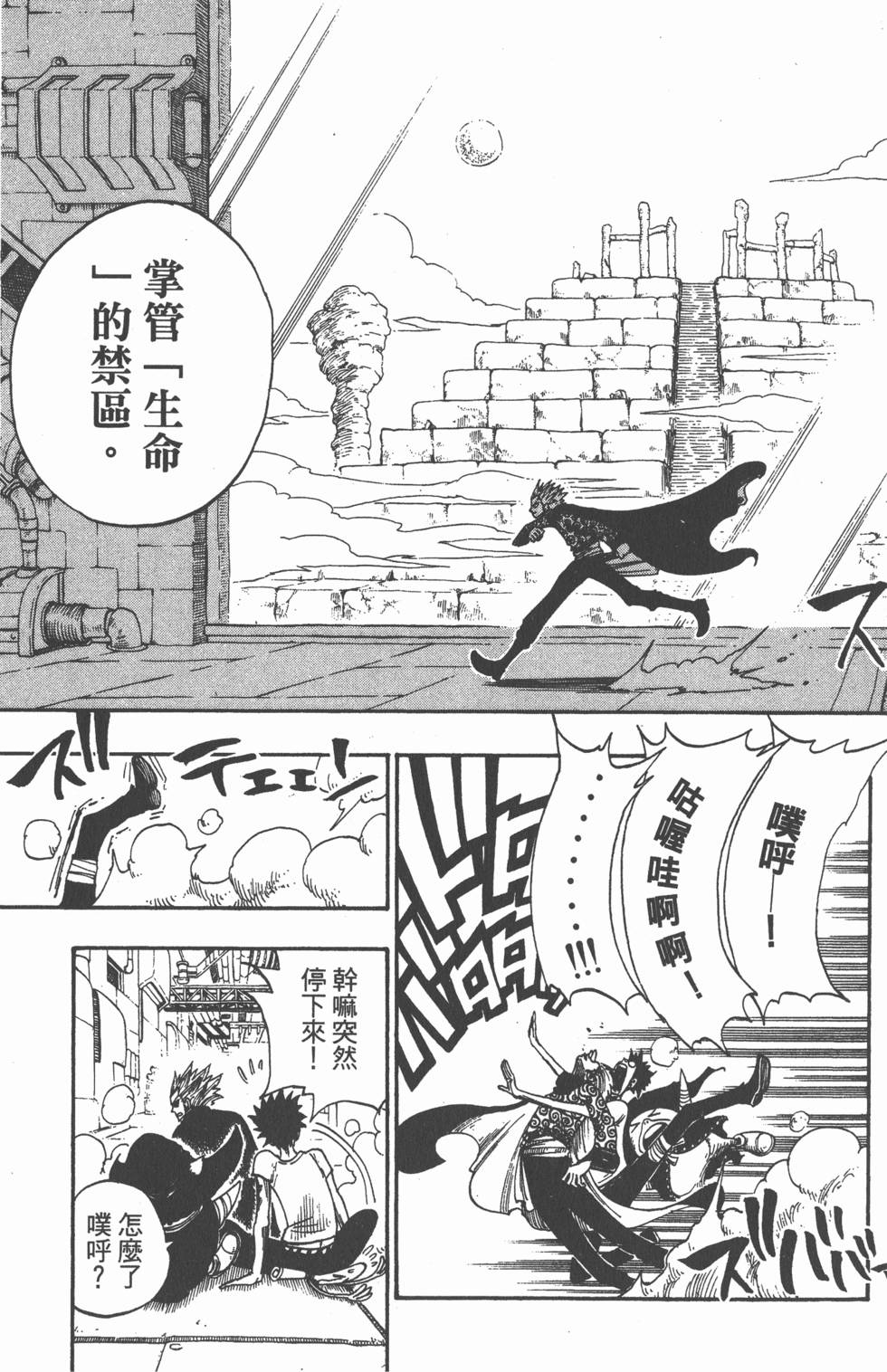 第89页