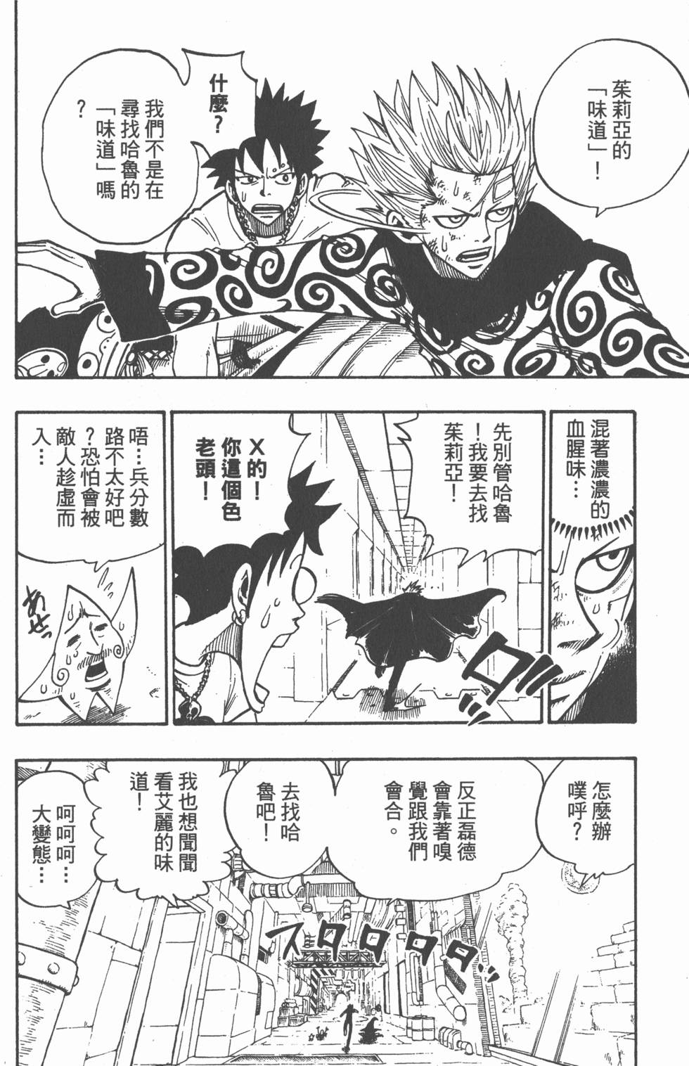 第90页