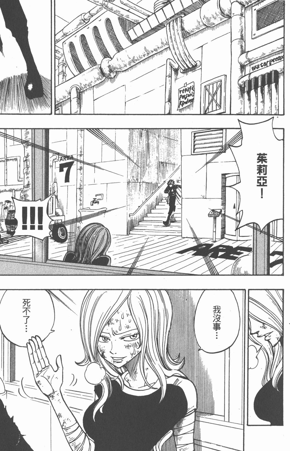 第91页