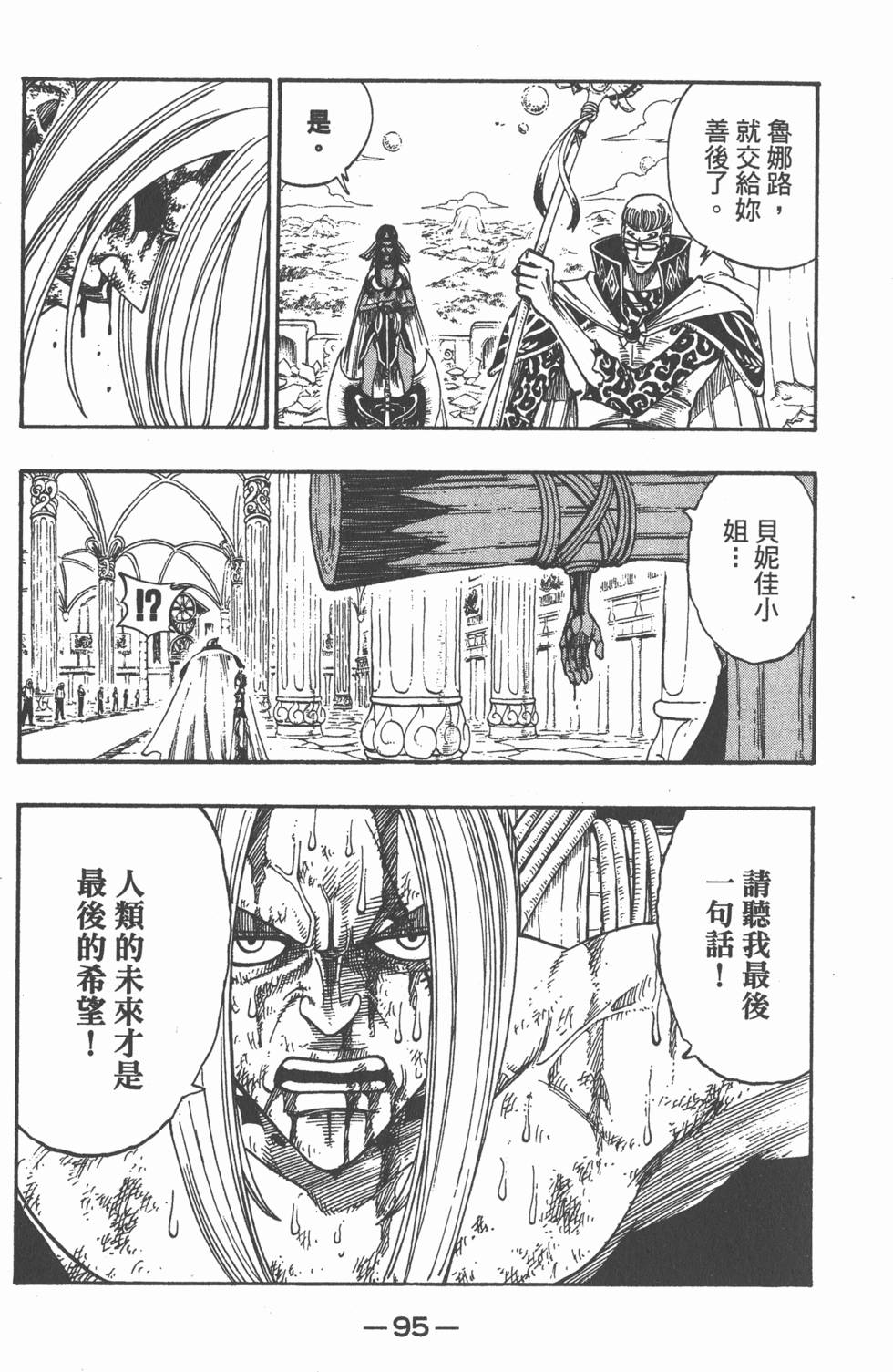 第93页