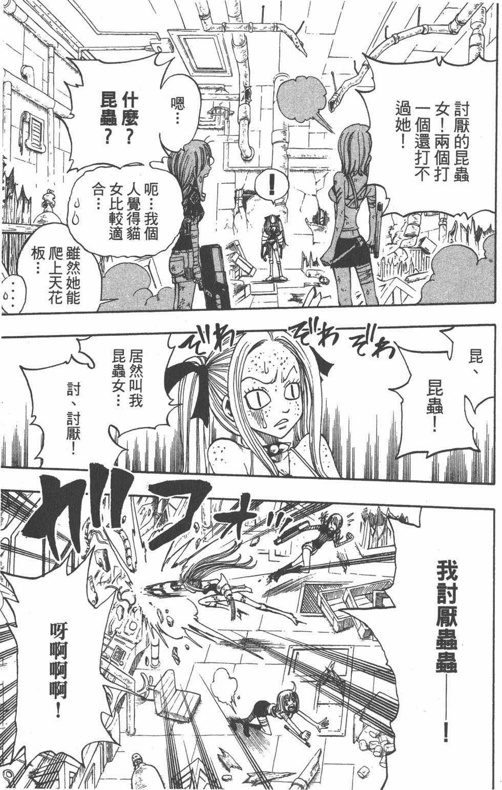第97页