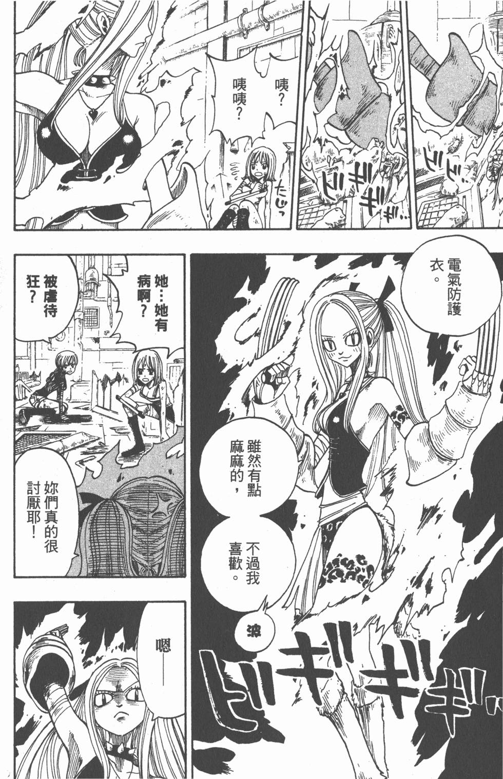 第98页