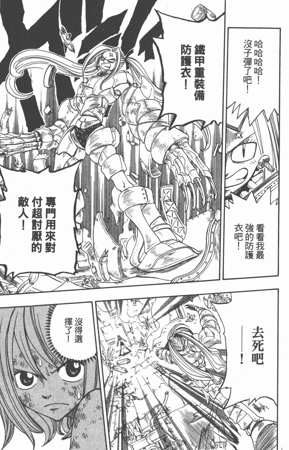 第103页