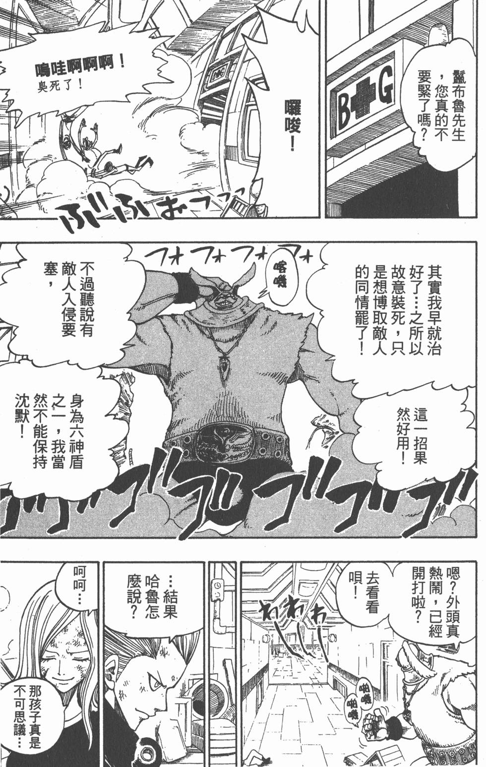 第113页