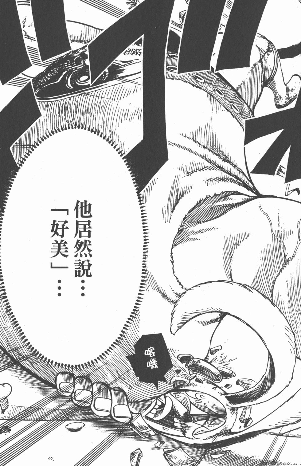 第115页