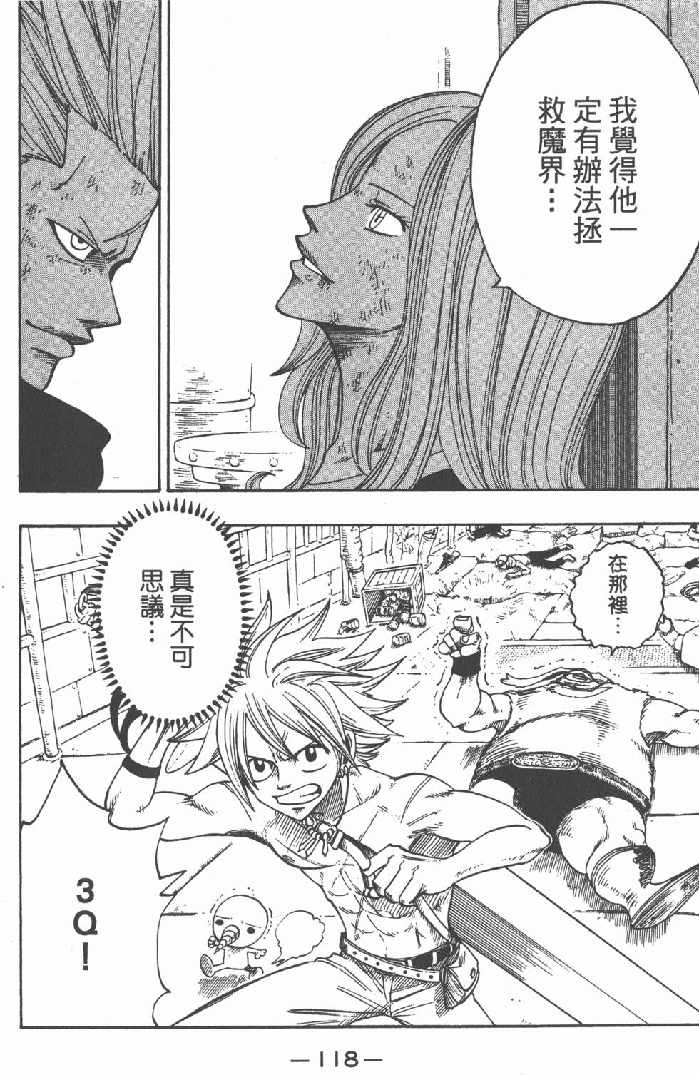 第116页