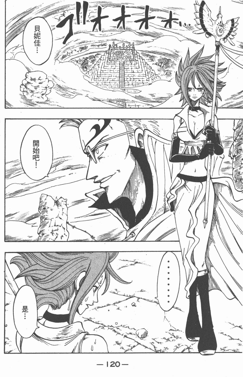 第118页
