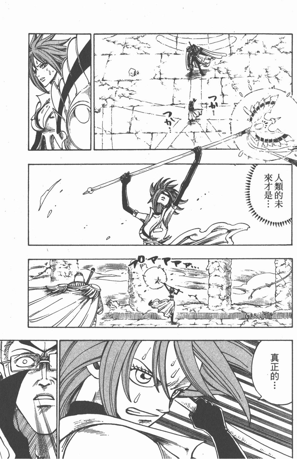 第119页